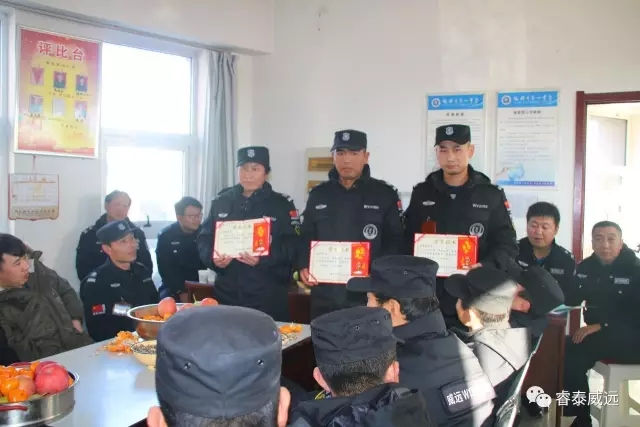 榆林睿泰威遠保安服務有限公司 威遠保安 睿泰威遠保安 榆林安保 榆林保安 榆林威遠保安.jpg